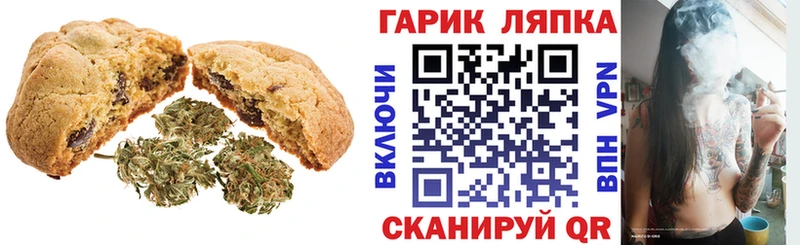 Canna-Cookies марихуана  Купить  Вятские Поляны 