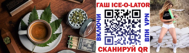Cannafood конопля Вятские Поляны