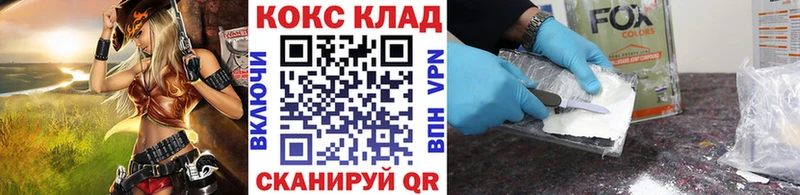 Купить где  Вятские Поляны  COCAIN VHQ 