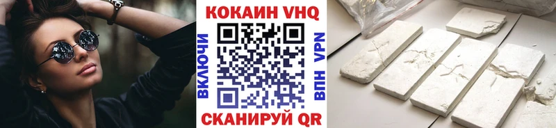 КОКАИН 99% Вятские Поляны