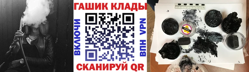 ГАШ ice o lator  Купить  Вятские Поляны 