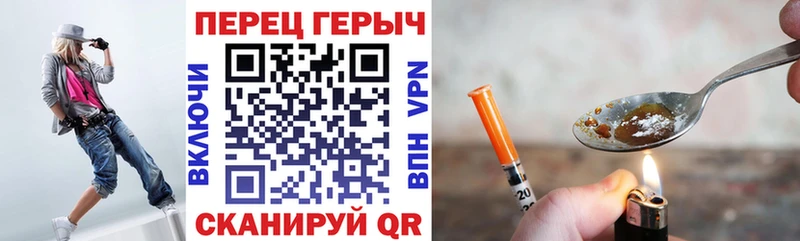 Купить закладки  Вятские Поляны  ГЕРОИН гречка 