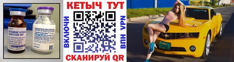 Кетамин ketamine  Купить  Вятские Поляны 