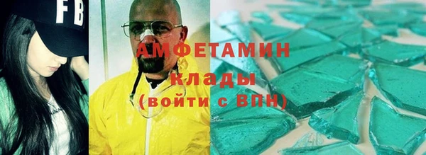 mix Бугульма