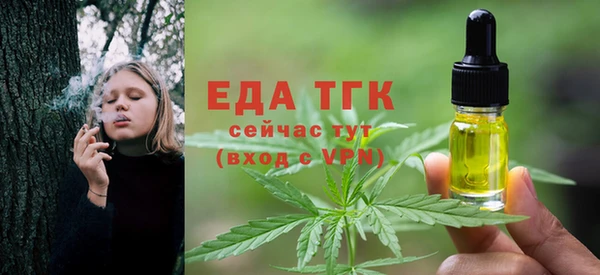 mix Бугульма