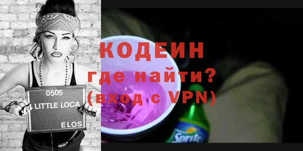 гашик Бородино
