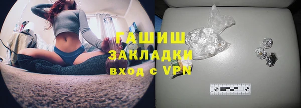 гашик Бородино