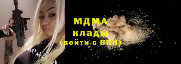 гидропоника Бронницы