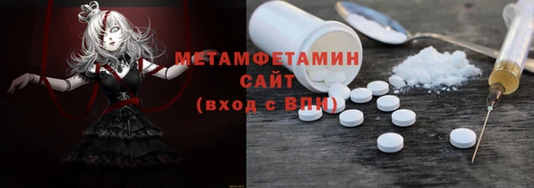 гашик Бородино