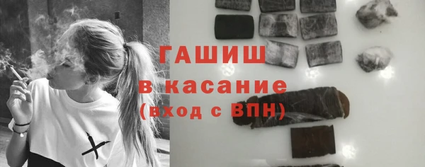 mix Бугульма