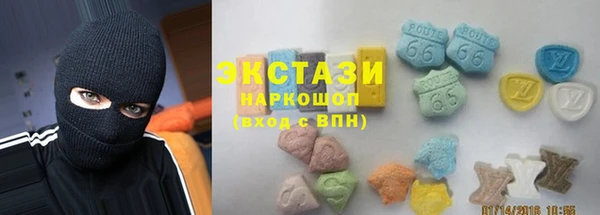 гашик Бородино