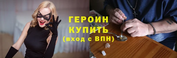 гидропоника Бронницы