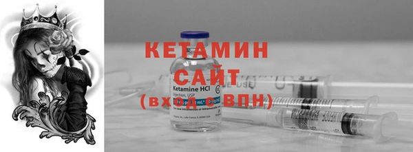 гидропоника Бронницы