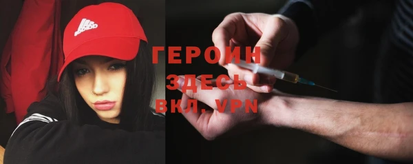 гашик Бородино