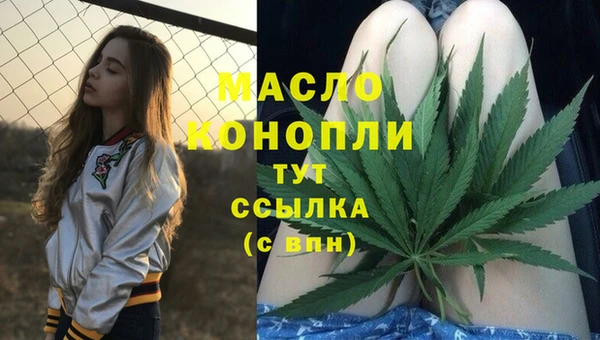 гидропоника Бронницы