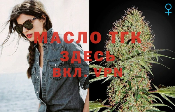 mix Бугульма