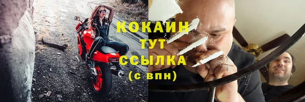 mix Бугульма