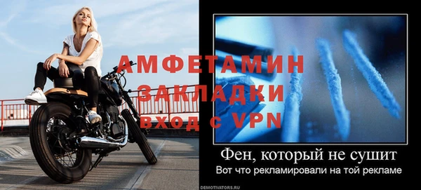 mix Бугульма