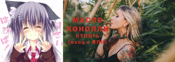 гидропоника Бронницы