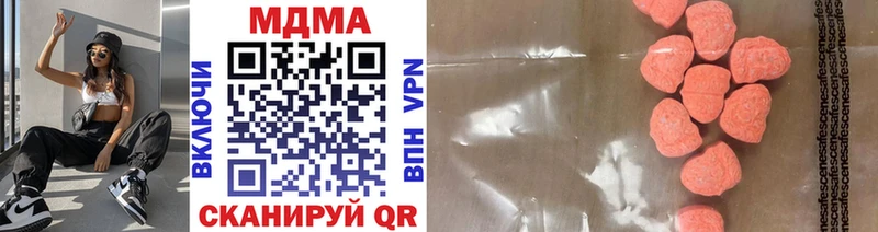 MDMA VHQ  Купить закладки  Вятские Поляны 