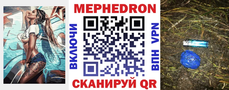 Купить закладки  Вятские Поляны  Меф mephedrone 