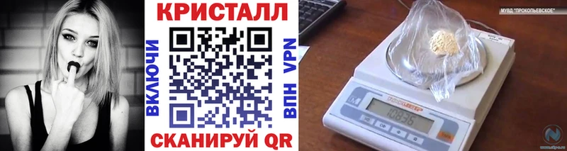 Купить Вятские Поляны Метамфетамин витя