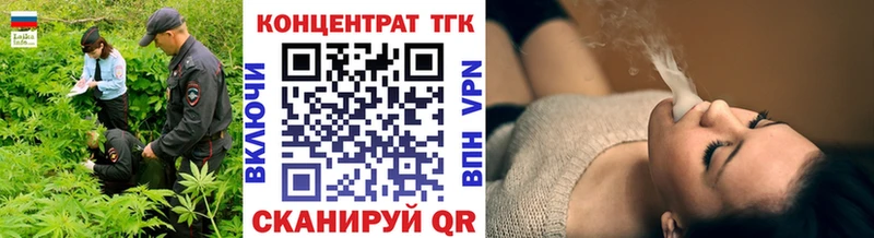 Дистиллят ТГК вейп с тгк Вятские Поляны