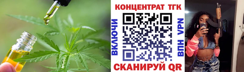Купить где  Вятские Поляны  ТГК вейп 